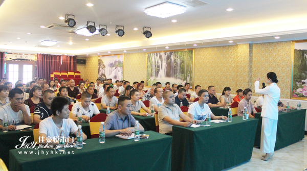佳豪悦木门：万娇老师培训大会